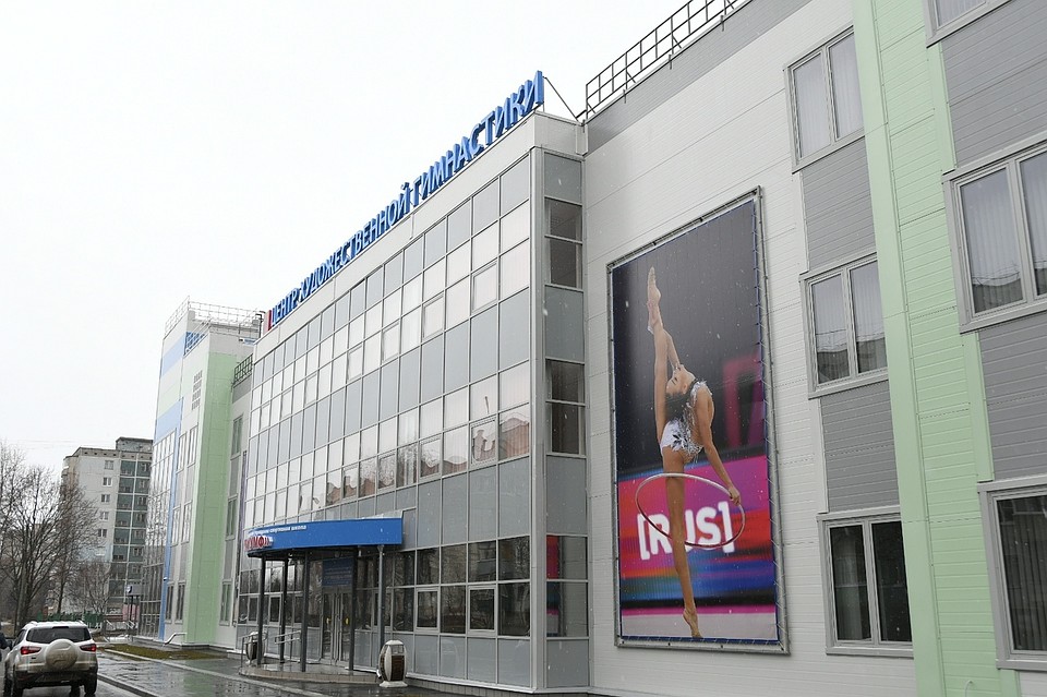 Центр художественной гимнастики